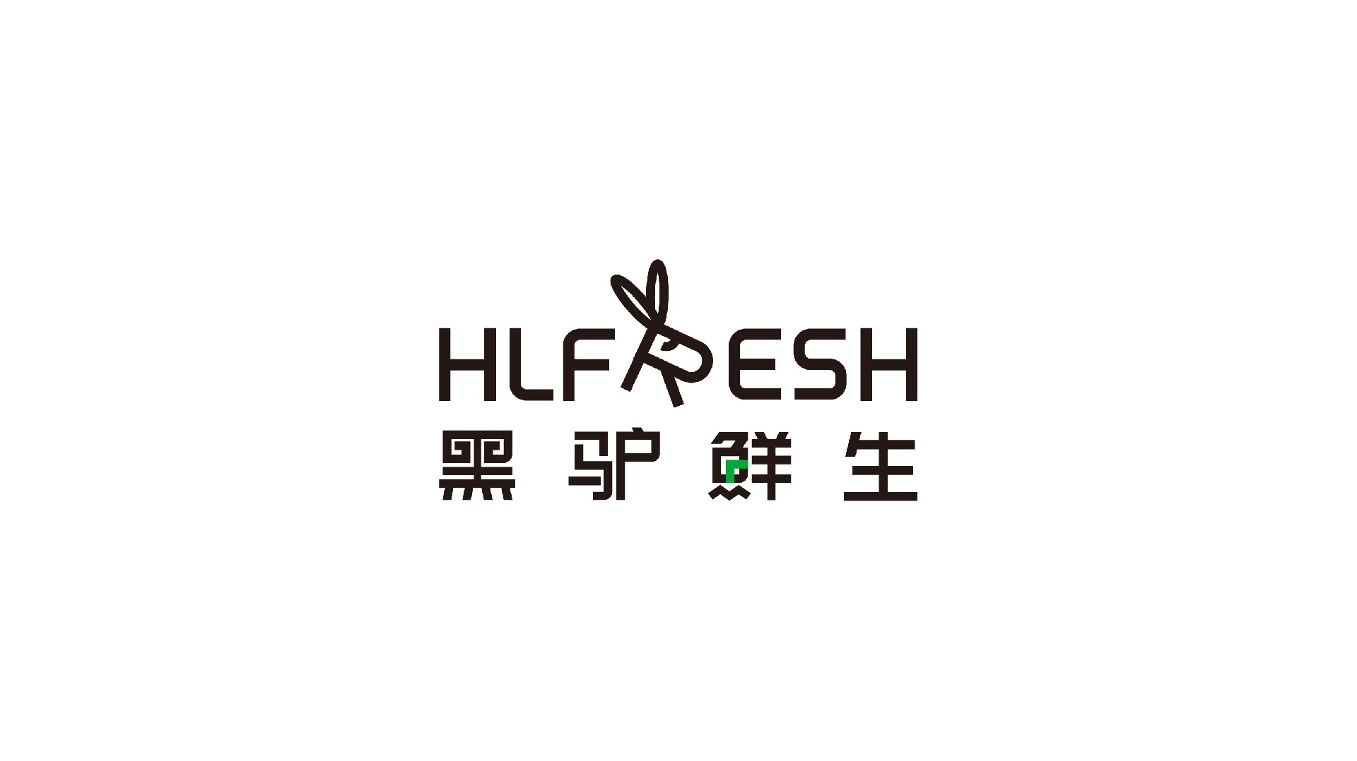 黑驴_画板 1.jpg