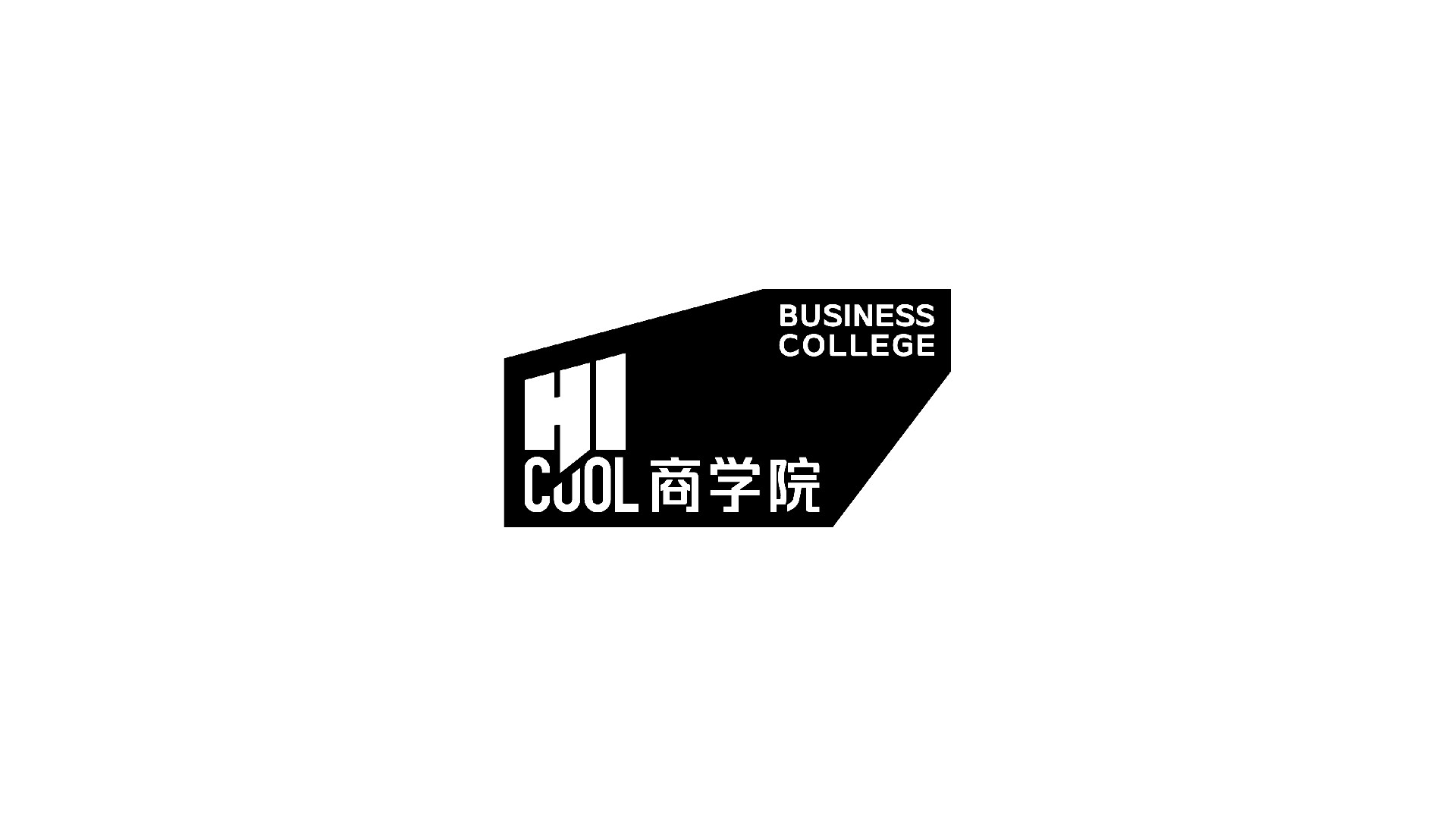 hicool 商学院_画板 1.jpg