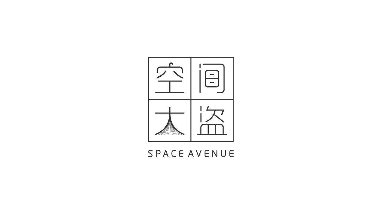 空间大盗_画板 1.jpg