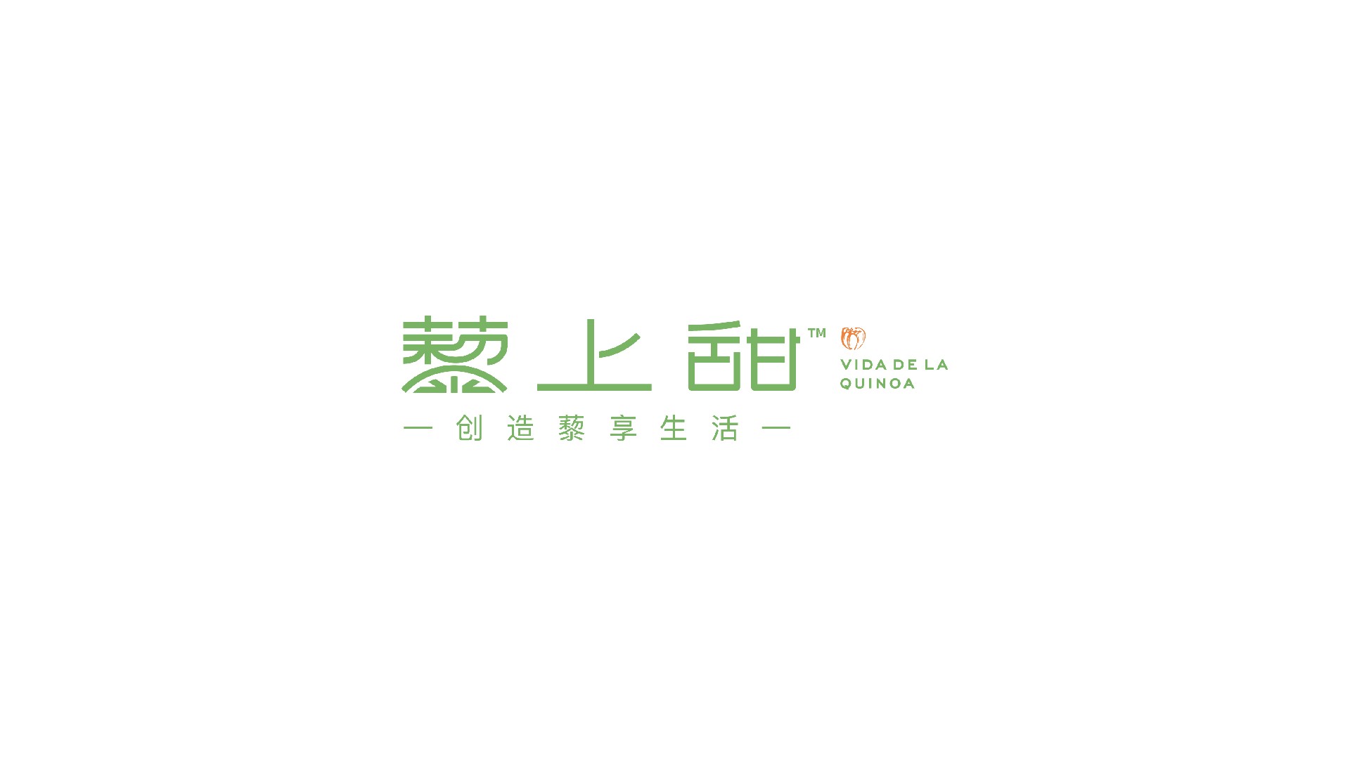 藜上甜_画板 1.jpg